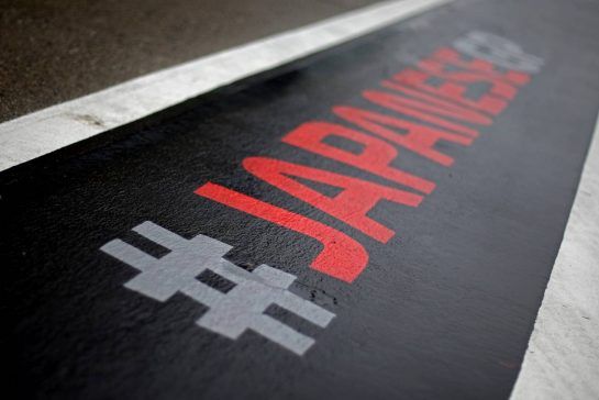 Track atmosphere
04.10.2018. Formula 1 World Championship, Rd 17, Japanese Grand Prix, Suzuka, Japan, Preparation Day.
- www.xpbimages.com, EMail: requests@xpbimages.com - copy of publication required for printed pictures. Every used picture is fee-liable. © Copyright: Charniaux / XPB Images