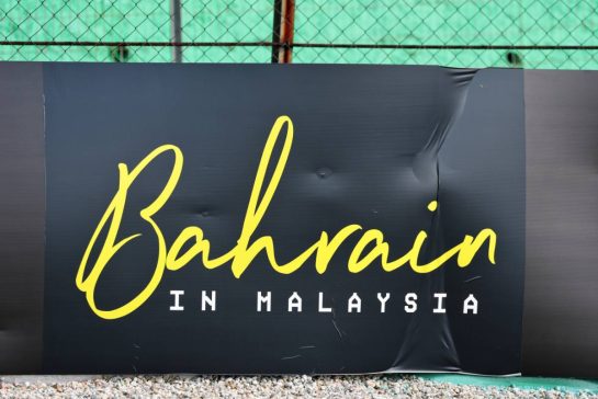 Circuit atmosphere - Bahrain in Malaysia branding trackside.
01.10.2026. Formula 1 World Championship, Rd 16, Bahrain Grand Prix, Sepang, Malaysia, Preparations Day.
- www.xpbimages.com, EMail: requests@xpbimages.com © Copyright: Moy / XPB Images